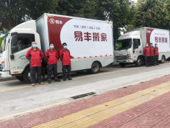 成都搬家公司排行榜_搬家