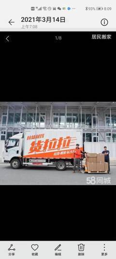 成都钢琴搬运