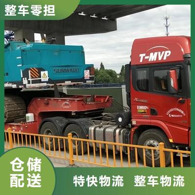 黑河返空车成都到黑河货运专线公司全程保险