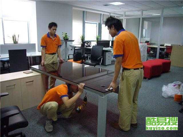 成都酷易搜