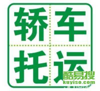 成都酷易搜