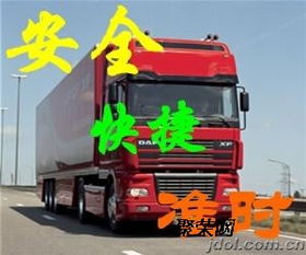 惠阳淡水到成都搬家搬厂 惠州大亚湾到成都专线物流货运公司