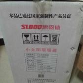 【成都50元以下二手家电求购_交易市场】