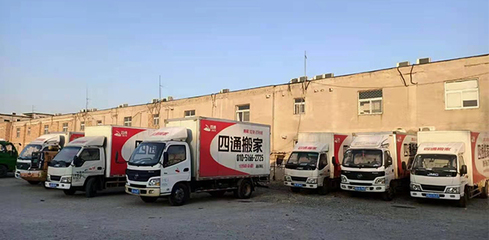 成都搬家公司哪家好