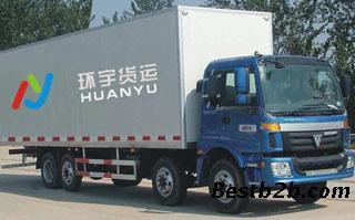 深圳至成都搬家公司,深圳到成都搬家专线