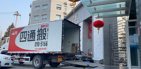 在成都搬家时搬家费用如何计算