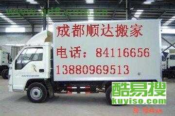 第5页 成都成华酷易搜