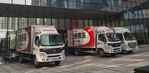 成都搬家公司收费价目表2022_成都搬家公司哪家便宜