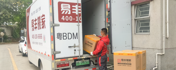成都搬家公司_成都搬家一般多少钱
