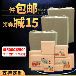 搬家纸箱成都