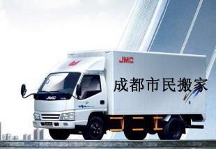 成都武侯区搬家公司联系方式_商务服务_世界工厂网