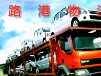 图 成都至全国行李托运,包裹托运轿车托运搬家搬厂托运输 成都物流