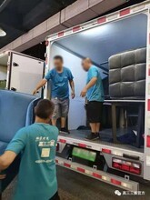 成都高三三搬搬家