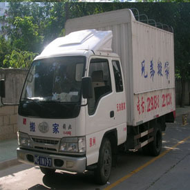成都一般搬家公司多少钱、成都搬家公司费用、搬家价格怎么算-成都金牛区九里堤空调拆装