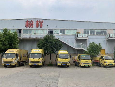 成都搬家公司打包流程是什么